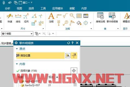 ugnx120不能初始化程序模块