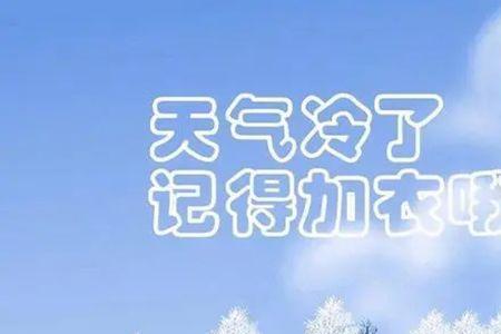 2023广东冬天是冷冬还是暖冬