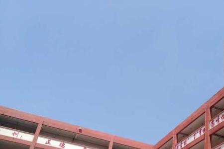 亳州市第十七中学怎么样
