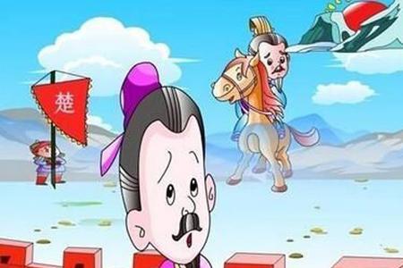 人不学无术下一句