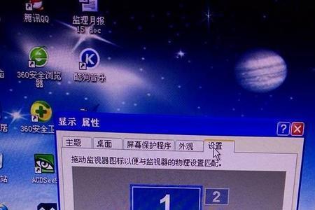 电脑分辨率突然变成800x600无法调