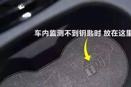 汽车钥匙按钮怎么解锁