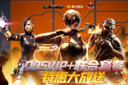 cf端游兰新春限定如何获得