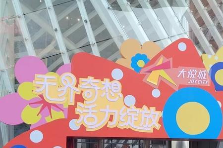 武汉大悦城关门时间