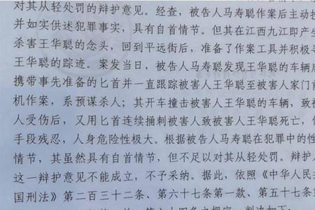刑事档案富豪被毒死主谋是谁