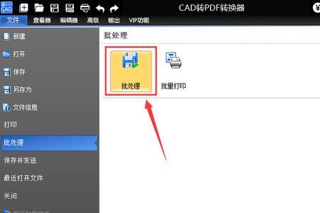 怎么查看pdf文件颜色模式