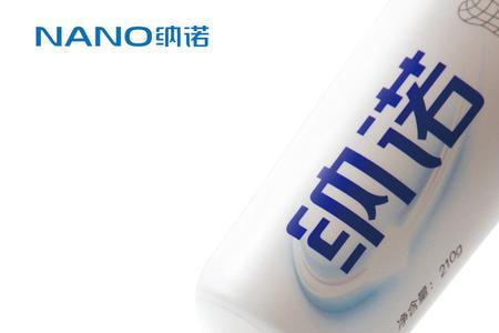超市牙膏叫卖顺口溜录音