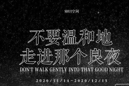 温和地后面能接什么词