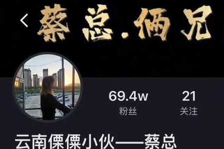 在云南爸爸的弟弟该怎么称呼
