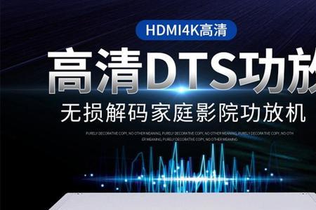 flac和dts哪个更好