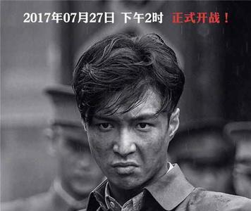 建军大业后续是什么电影