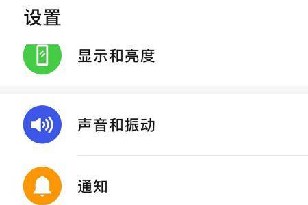 华为手机如何恢复桌面布局