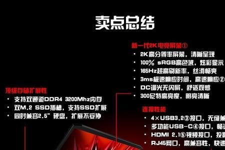 暗影骑士龙怎么看显卡功率