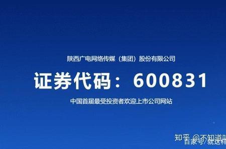 陕西广电网络上班时间