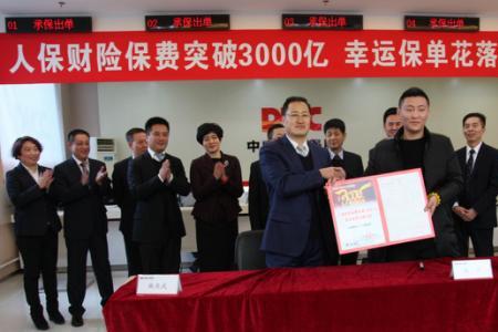 人保内勤能干一辈子吗