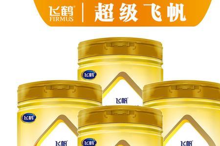 飞鹤飞帆奶粉的勺子是什么样的
