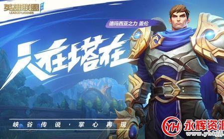 lol手游典藏皮肤更新后找不到了
