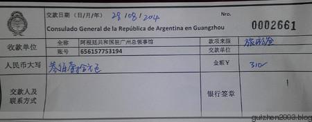 银行面签都需要带哪些资料