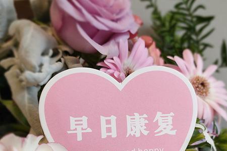 交往一个月鲜花卡片内容