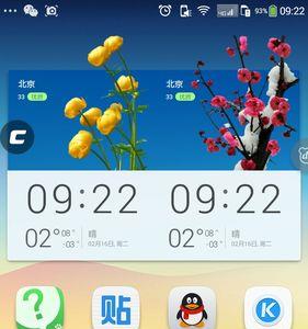 手机游戏有些符号没显示出来