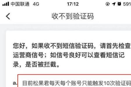 91的验证码怎么获得