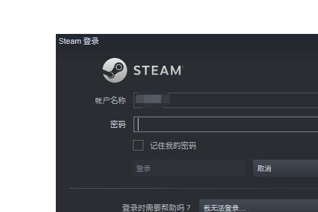 steam注册验证captcha怎么解决