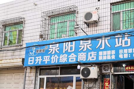 超市的经营范围怎么写