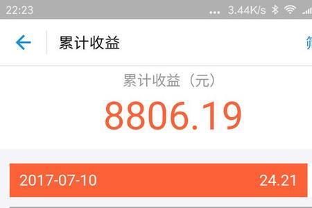 余额宝52周攒钱计划怎么关闭