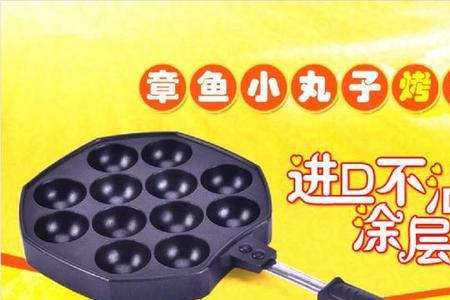 章鱼盘玩法