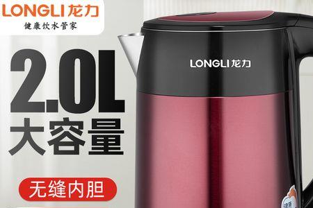 全自动开水水壶溢水咋回事