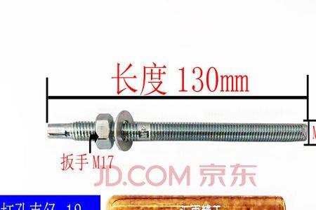 m16螺栓最长是多少