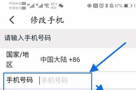 如何用手机号直接登陆淘宝网