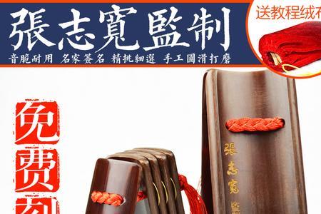 山东快板和天津快板区别
