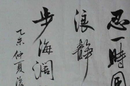忍一时退一步同义词