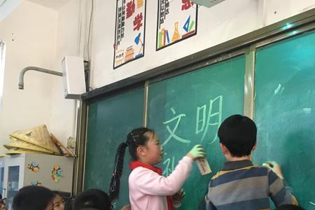 体育课下课拍手礼仪