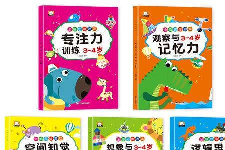 6岁孩子认知和表达能力差