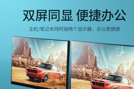 扩展屏什么意思