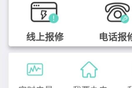 公寓晚上电费都是减半的吗