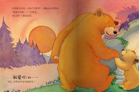 十篇好看的母爱故事