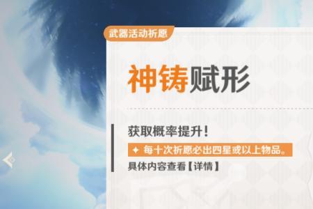 原神绿剑会发光吗