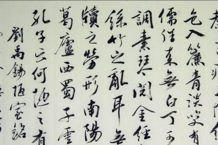陋室铭不加标点一共多少个字