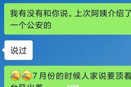 为什么小红书都是吐槽相亲男