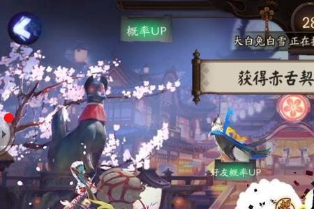 百鬼夜行没有up能砸中ssr吗