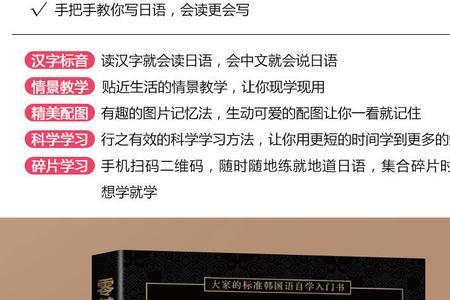 日语和韩语的语法是一样的吗