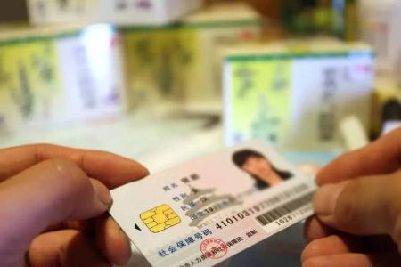 孩子医保卡平时可以买药么