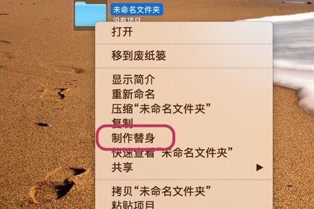 苹果电脑文件单个重命名怎么弄