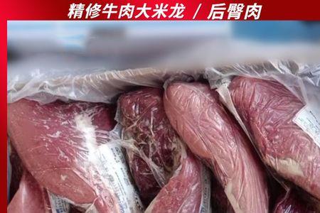 牛后臀肉适合做什么