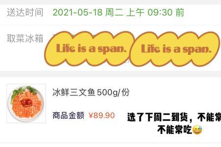 佛山顺德有买菜APP吗