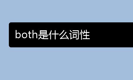 少许是什么词性的词