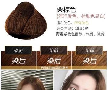 卖头发的收染发的头发吗
